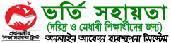 PMEAT Logo